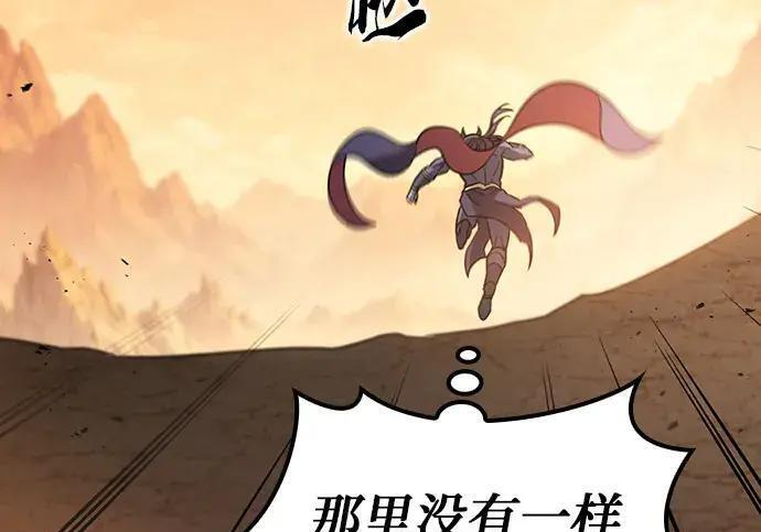 第73话 第200页