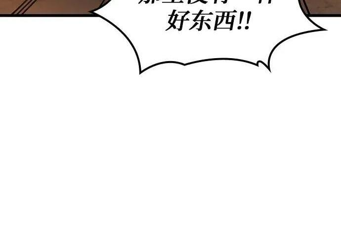 第73话 第201页