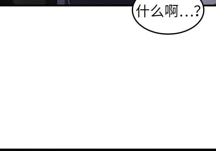 第73话 第205页