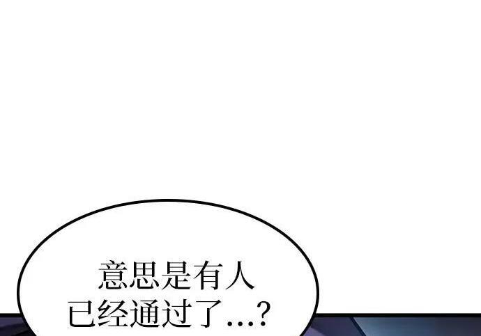 第73话 第210页