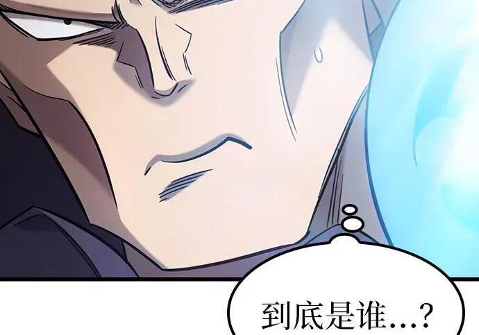 第73话 第212页