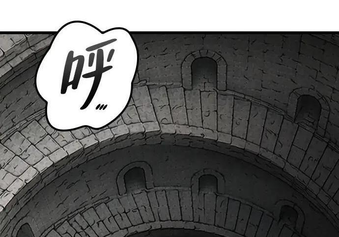 第73话 第217页