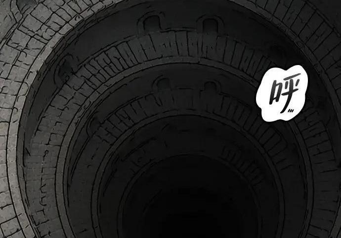 第73话 第218页