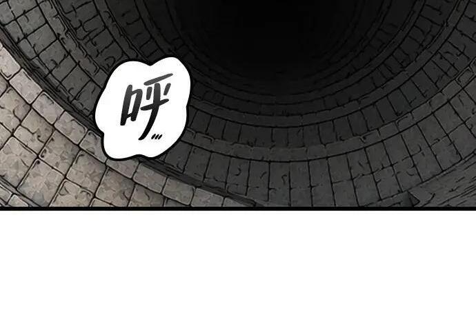 第73话 第219页
