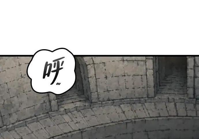 第73话 第220页