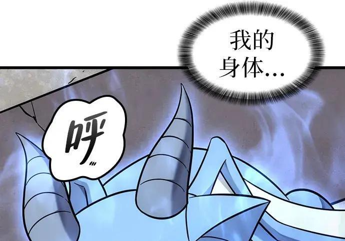 第73话 第224页