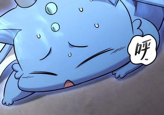 第73话 第225页
