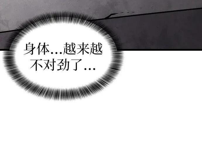 第73话 第226页