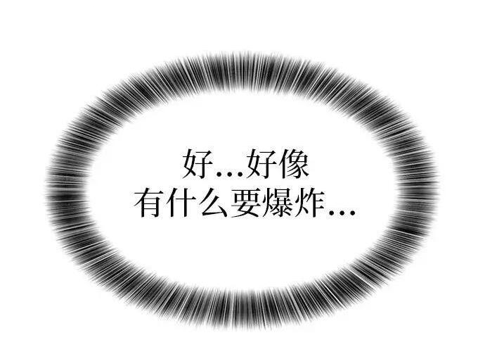 第73话 第227页