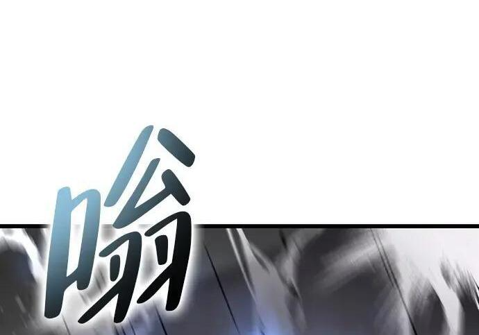第73话 第228页