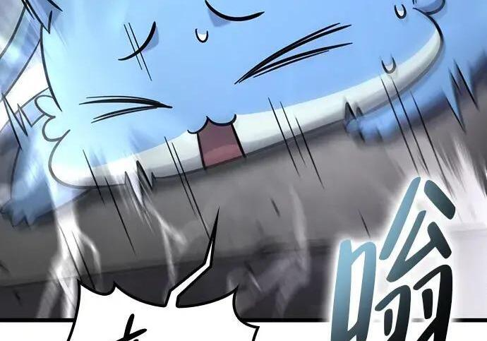 第73话 第230页