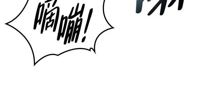 第73话 第231页