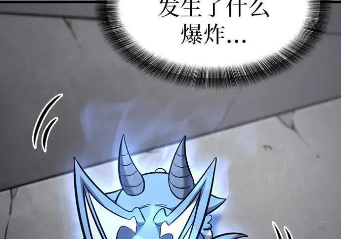 第73话 第233页