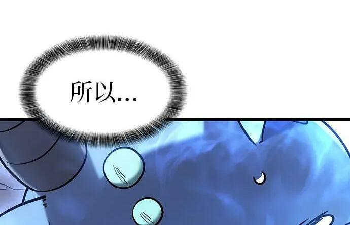 第73话 第236页
