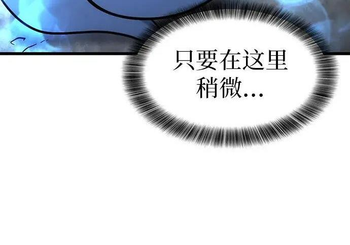 第73话 第238页