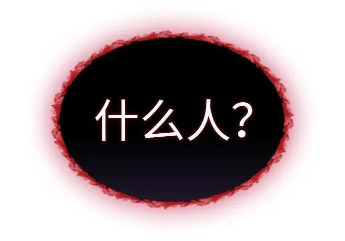 第73话 第239页