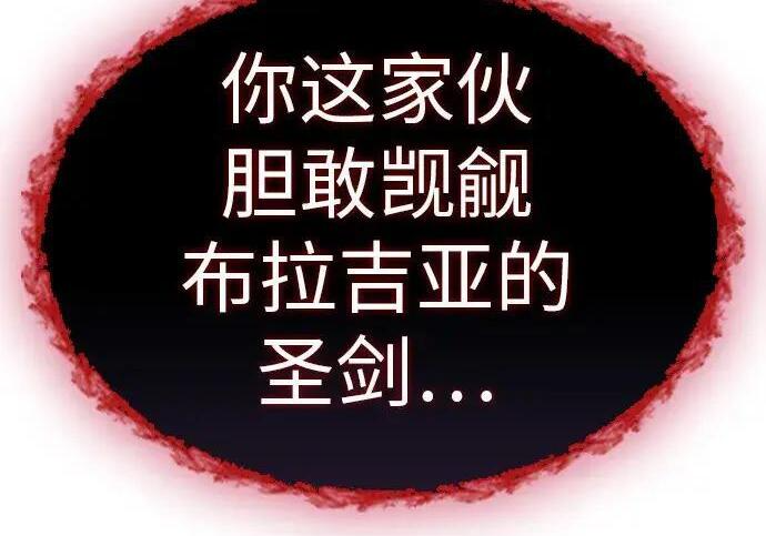 第73话 第243页