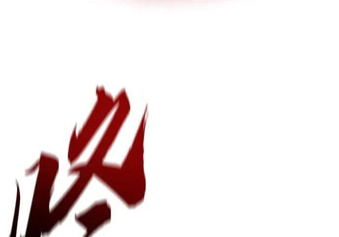 第73话 第244页