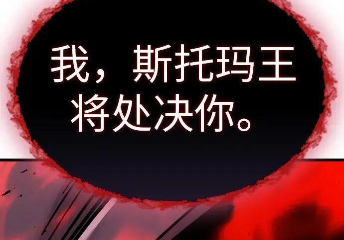 第73话 第249页