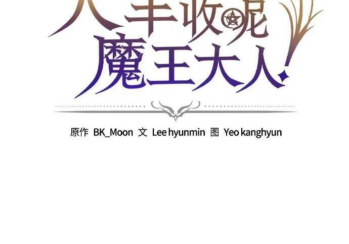 第74话 第3页
