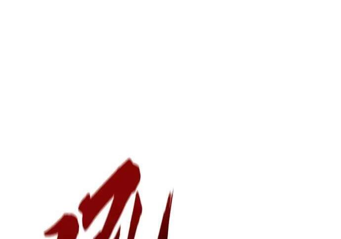 第74话 第4页