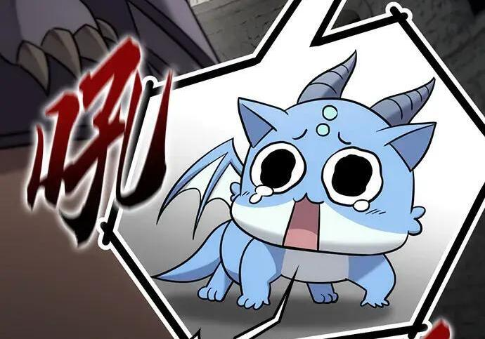 第74话 第7页