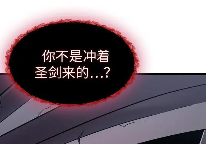 第74话 第9页