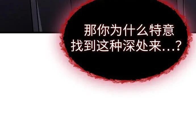 第74话 第11页