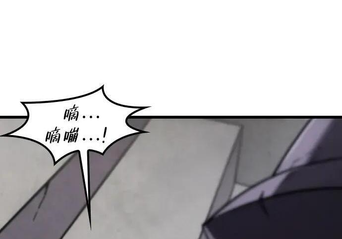 第74话 第12页