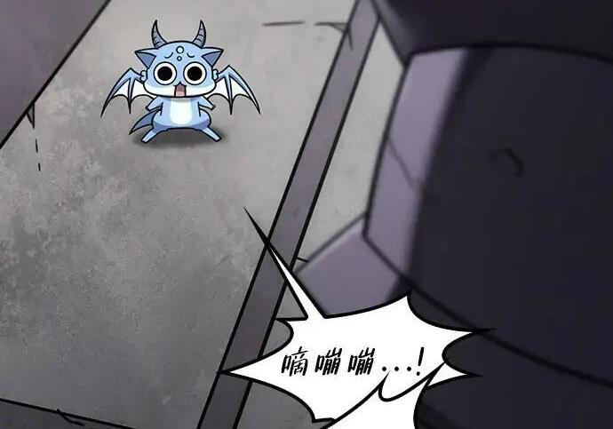 第74话 第13页