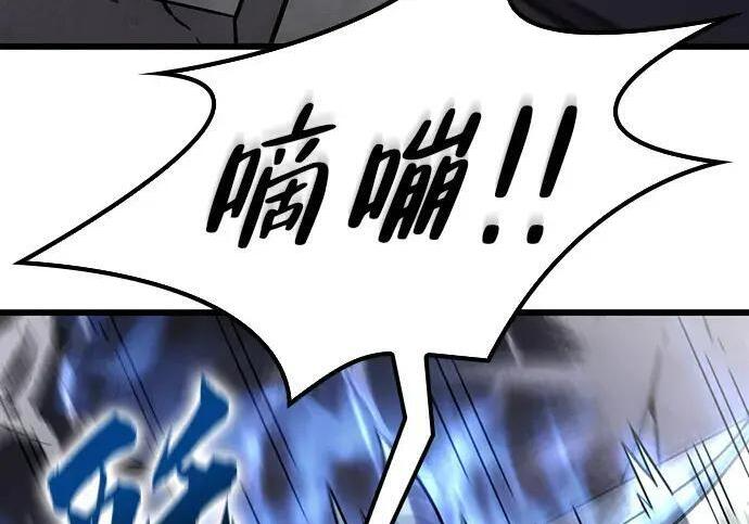 第74话 第14页