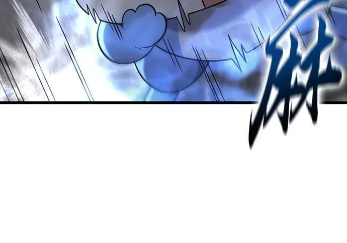 第74话 第16页