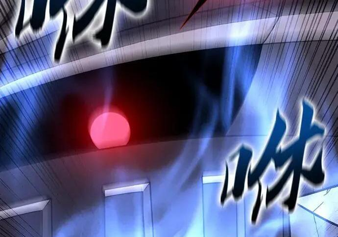 第74话 第18页