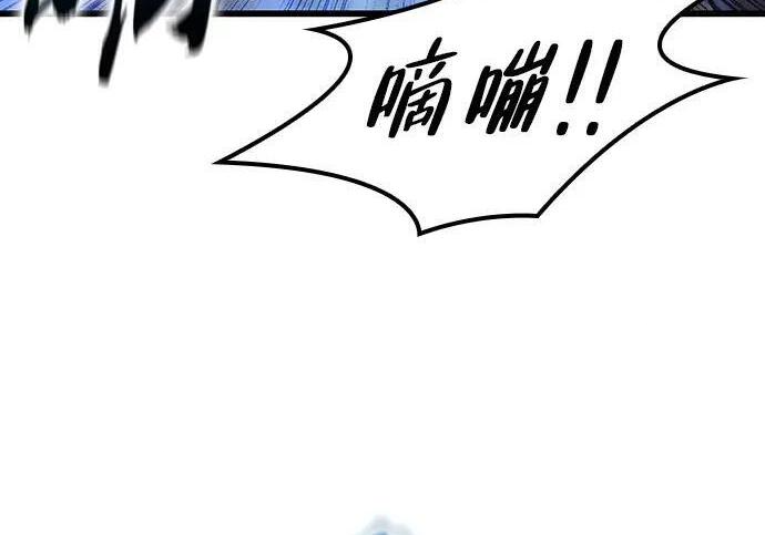 第74话 第20页