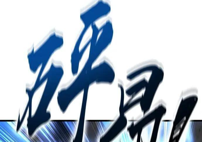 第74话 第21页