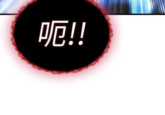 第74话 第24页