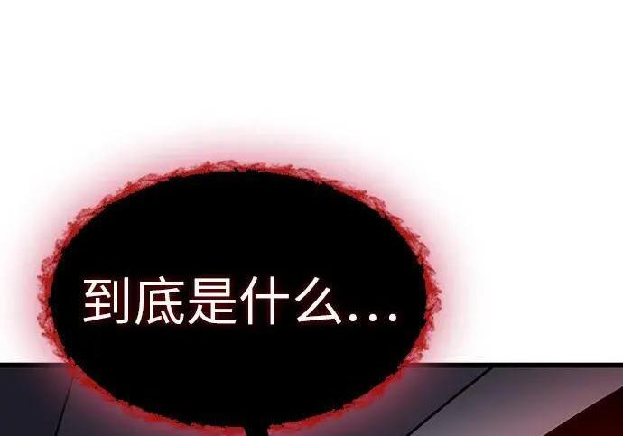 第74话 第25页