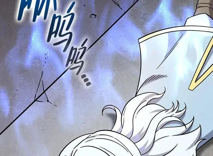 第74话 第29页