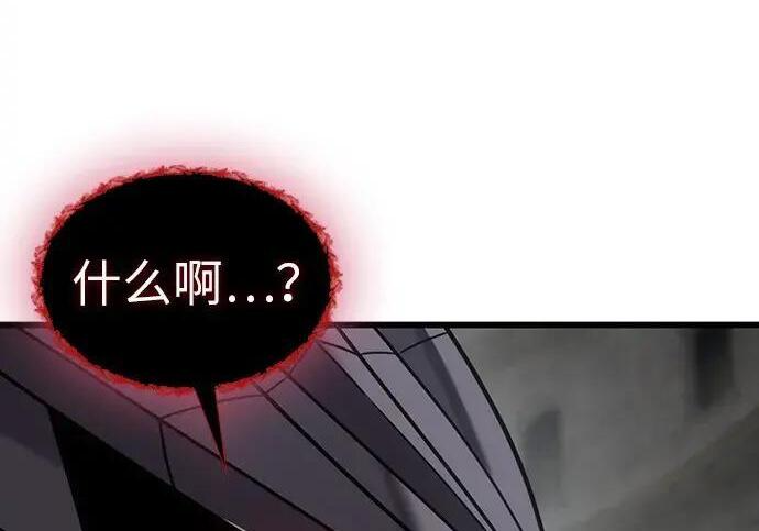 第74话 第34页