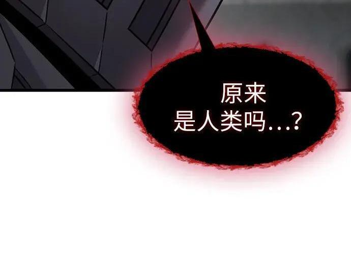 第74话 第36页