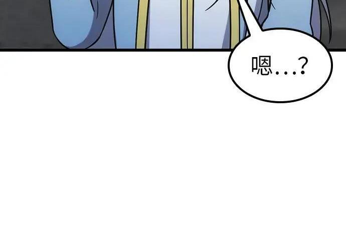 第74话 第39页