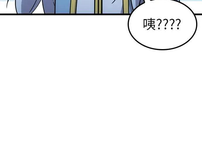 第74话 第42页