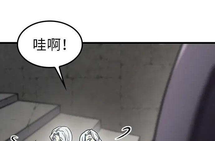 第74话 第43页