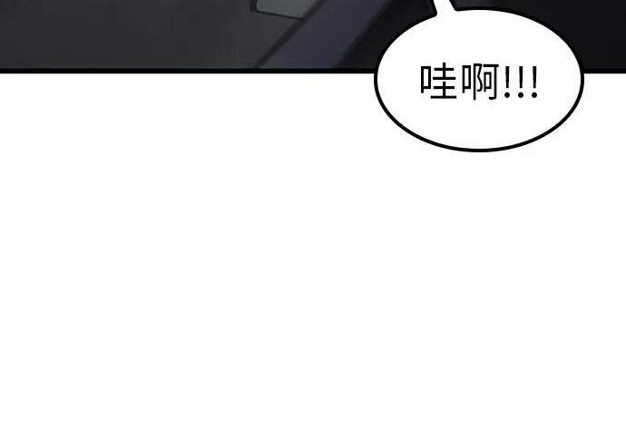 第74话 第45页