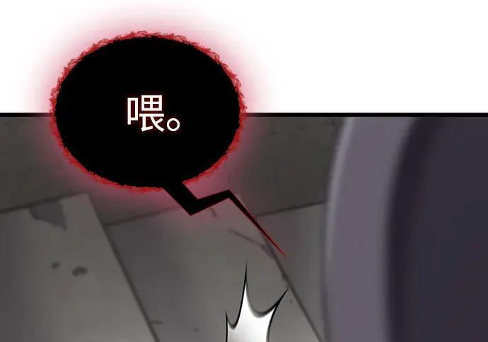 第74话 第51页