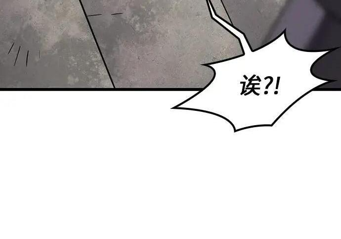 第74话 第53页