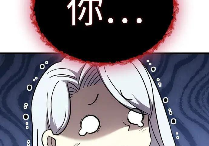 第74话 第56页