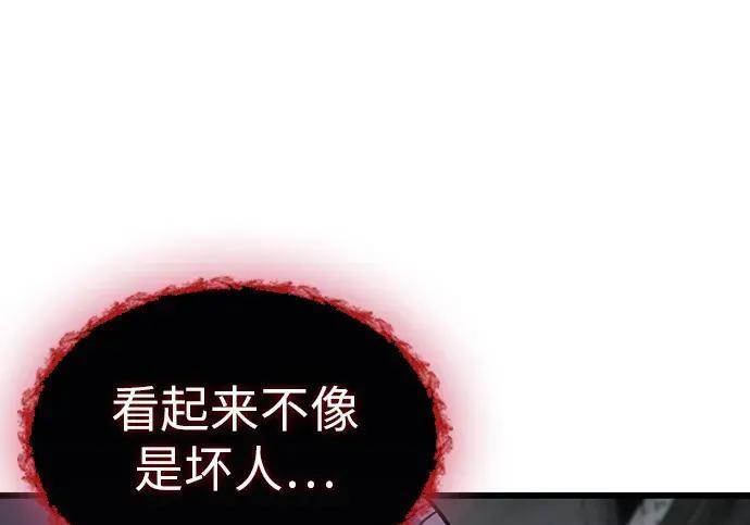 第74话 第58页