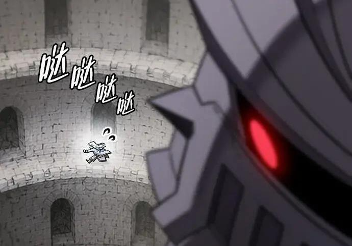 第74话 第70页