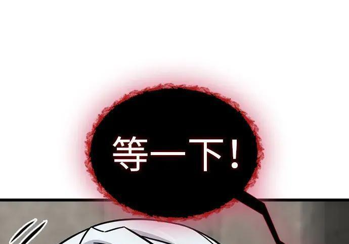 第74话 第72页